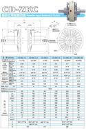 磁粉离合器CD-ZKC