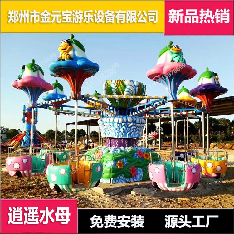 广场公园常见大型游乐设备桑巴气球出厂价格