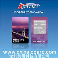 凯晟智能卡厂家供应IC卡|RFID卡|IC感应卡|M1卡