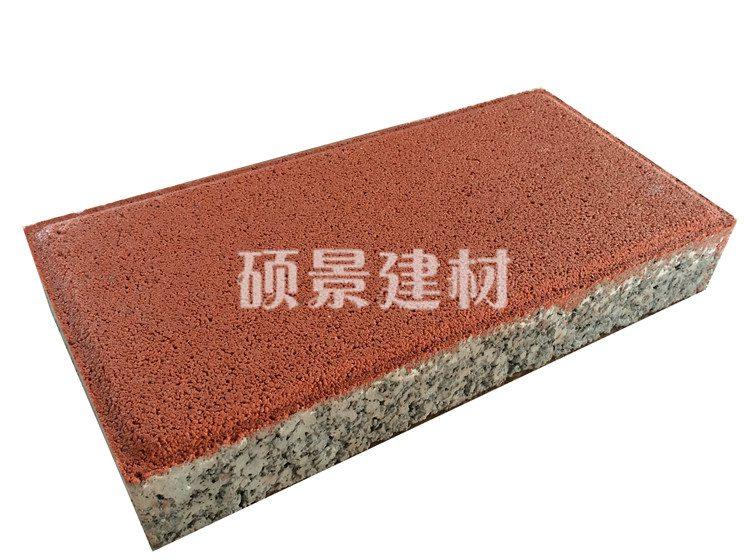 8203;厂家直销优质透水砖 荷兰砖 水泥砖 公园砖 广场砖