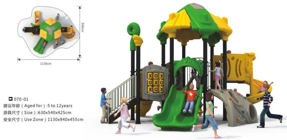 公园儿童组合滑梯定做生产厂家