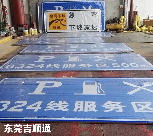 贵阳公路标志牌贵州交通标志牌规格及图片