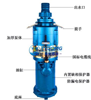 毅东/yidong，QY型充油式潜水泵，厂家直销，量大优惠！