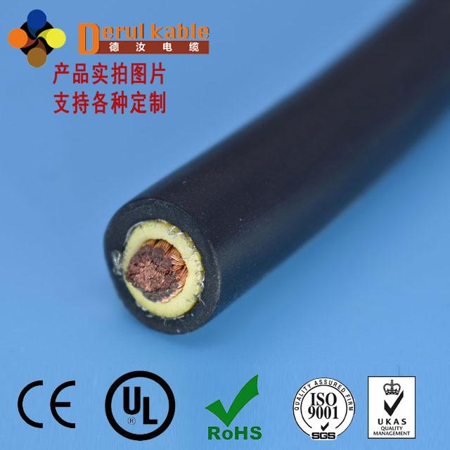 电焊机专用电缆-高柔性拖链电缆