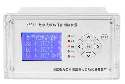 供应微机继电保护装置nz200系列数字式保护控制