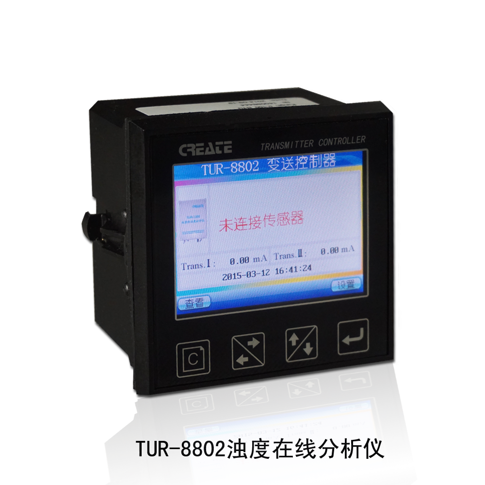 TUR-2200低量程浊度计在线浊度测试仪测定仪检测仪监测仪