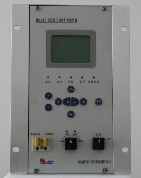 南自NS900系列NS913变压器保护测控装置