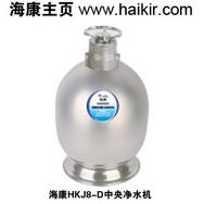 HKJ8-D海康中央净水器、软水机