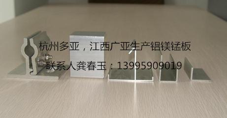 安徽25-430双锁边铝镁锰板