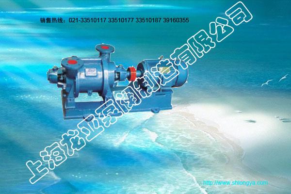 SZ型水环式真空泵及压缩机(联轴式)