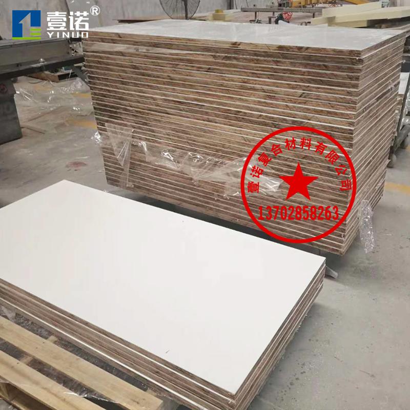 防腐耐候FRP木夹板复合板干货车厢板材