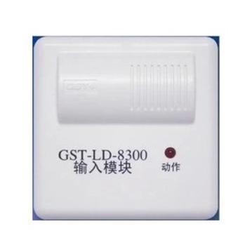 海湾GST-LD8300输入模块