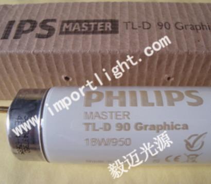 Philips 18W/950 36W/950进口灯管