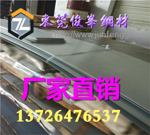 深圳08F钢板 热板 冷板现货
