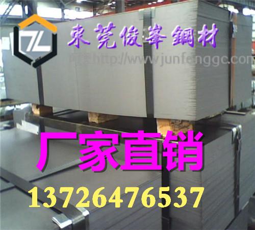 深圳08F钢板 热板 冷板现货