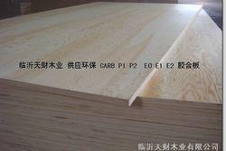 优质桦木/奥古曼门板用胶合板（产品通过CARBP2认证）3-40mm