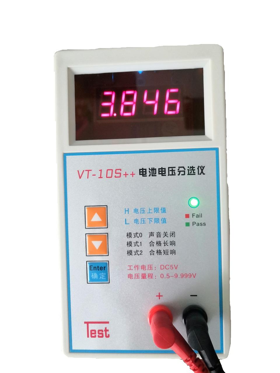 VT-10S++电池电压分选仪快速高精度电池筛选仪