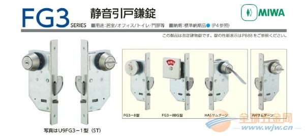 日本GOAL门锁HD-5单门锁