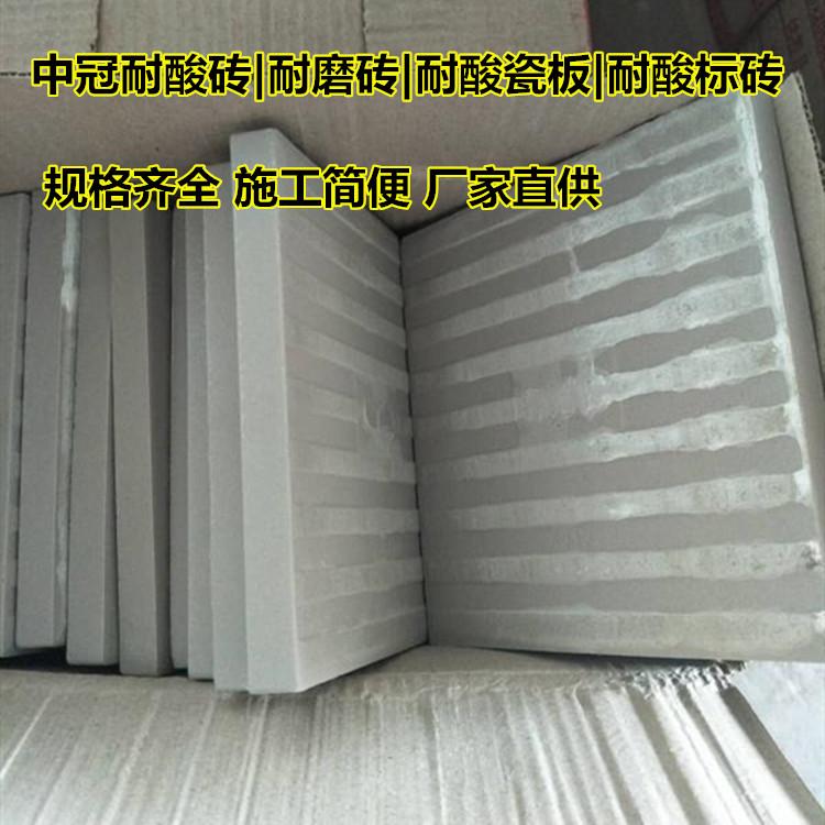 江苏耐酸砖 30厚素面耐酸砖价格L