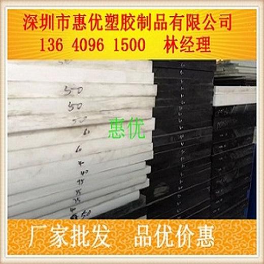 上海供应本色UPE板材|提供详细资料|惠优品质保障