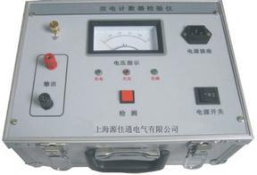 HSXFDC-II氧化锌避雷器放电计数器校验仪