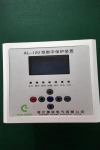 AL-120微机综合保护装置