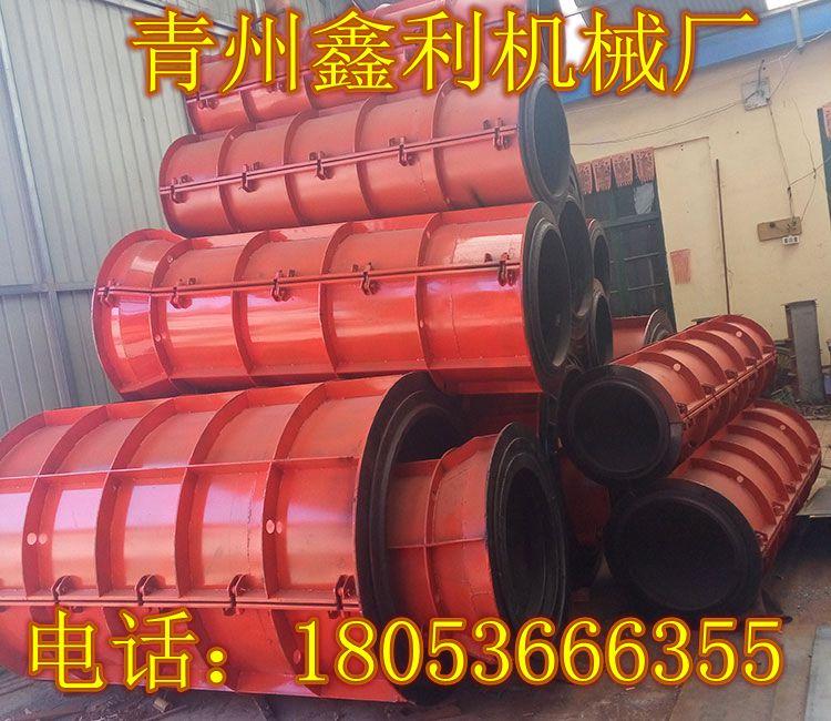 提供水泥制管机 透水管模具 青州鑫利