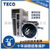 台湾东元伺服电机1KW套装，伺服电机加伺服驱动器