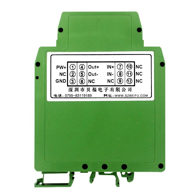 0-10mA/0-20mA/4-20mA电压或电流信号输入频率信号隔离0-5KHz/0-10KHz/1-5KHz输出