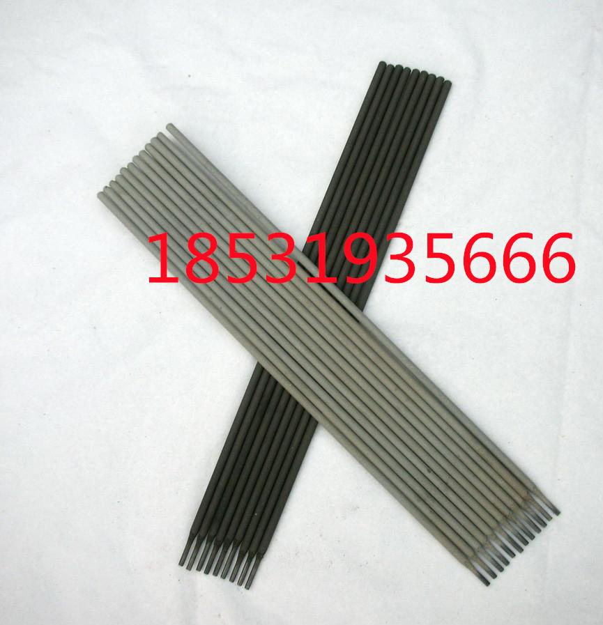 D202B耐磨焊条 单层或多层堆焊各种受磨损的零部件耐磨堆焊焊条
