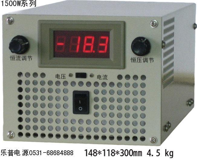 0-250V0-5A/10A/20A/30A/50A/100A/150A/200A可调直流稳压电源