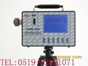 CCHZ-1000 全自动粉尘测定仪