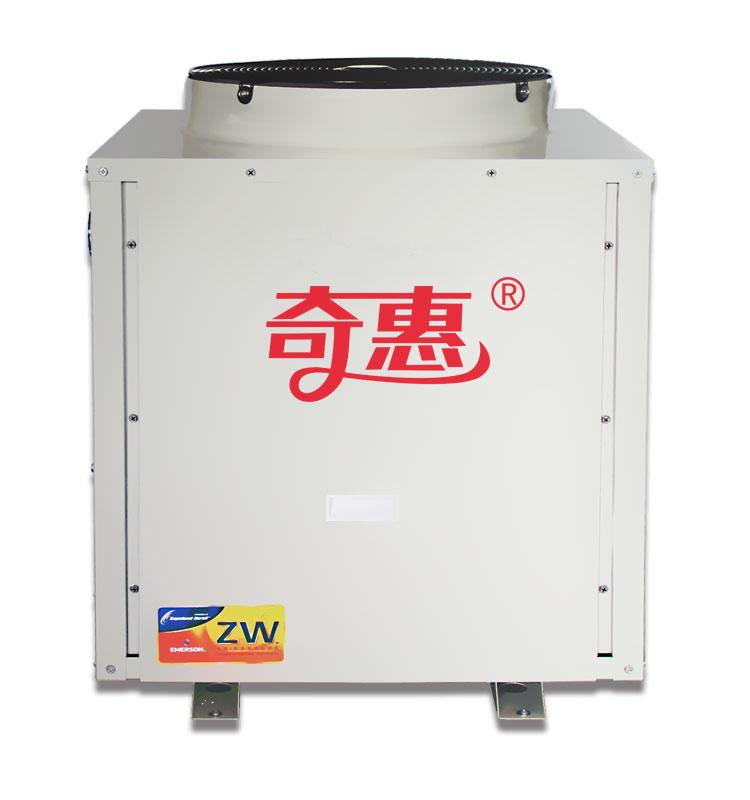 3p/匹常温热泵热水器家用商用空气源采暖热水机组现货批发