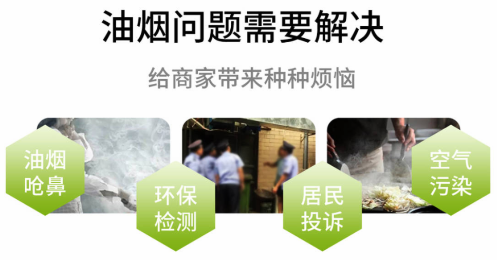 低价静电油烟净化器更新改造、北京2019环保标准入围厨房油烟净化器厂商