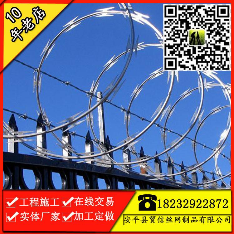 监狱安全防护不锈钢刀片刺网直接厂家