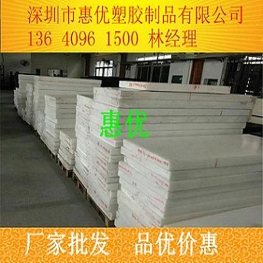 南京进口加纤UPE板材|超薄超厚规格UPE板材特价出售