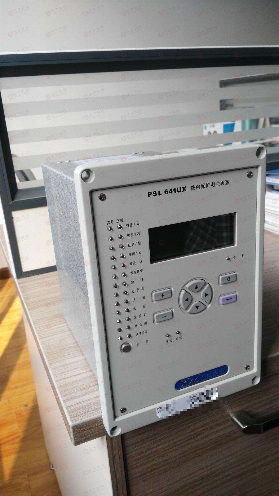 国电南自PSM641UX微机保护装置