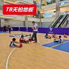 室内球场地面材料`篮球场pvc运动地板`球场塑胶地面施工