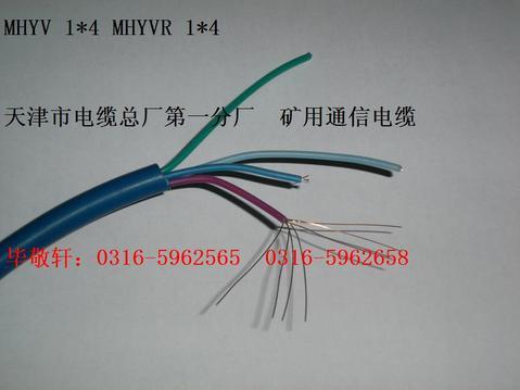 MHYV,1×2×7/0.52,MHYV,1×2×7/0.37规格型号大全,矿用通信电缆价格咨