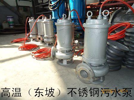 切割污水污物潜水电泵-天津大流量污水泵厂家