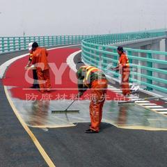 专业生产公路（桥梁）路面防腐防水涂料|路面防水涂料