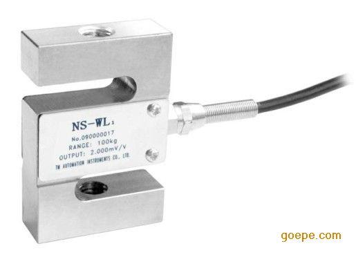 NS-WL1称重传感器