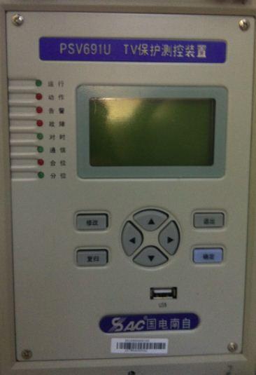 南自PST 645U 变压器保护测控装置