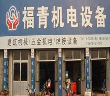 上海通用电焊机/成都高鑫焊接设备