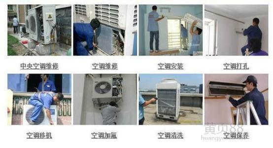 上海春兰空调维修(专业维修服务,让您的空调焕然一新)