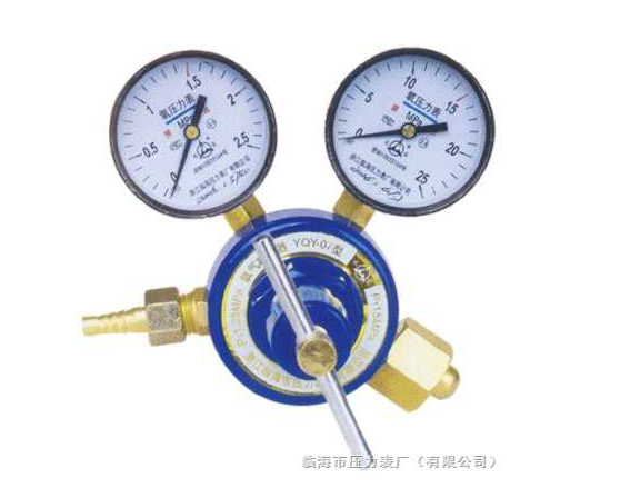 YQY-07氧气减压器减压阀气体减压阀氧气阀临海减压器 