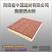 宁夏透水砖原理 陶瓷透水砖市场价值L