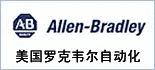 美国AB全系列北京康瑞明科技有限公司白桂丽