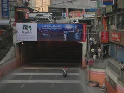 伸缩隧道堵漏工程--重庆东海防水工程公司023-68888218