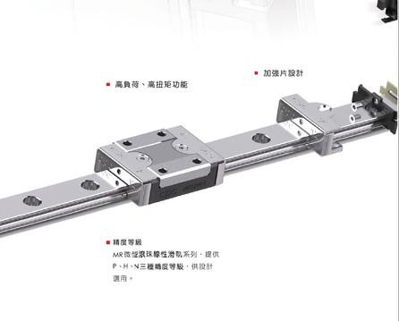 阳江CPC品牌微型导轨，HR25FLB微型导轨厂家报价